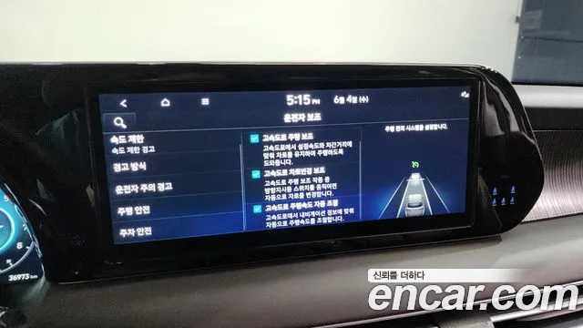 Hyundai The New Palisade id 2782337 из Кореи 7