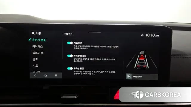 Kia The New Carnival 4th Generation id 3659173 из Кореи 7