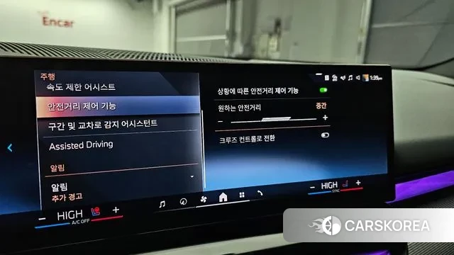 BMW 5 Series (G60) id 3415199 из Кореи 7