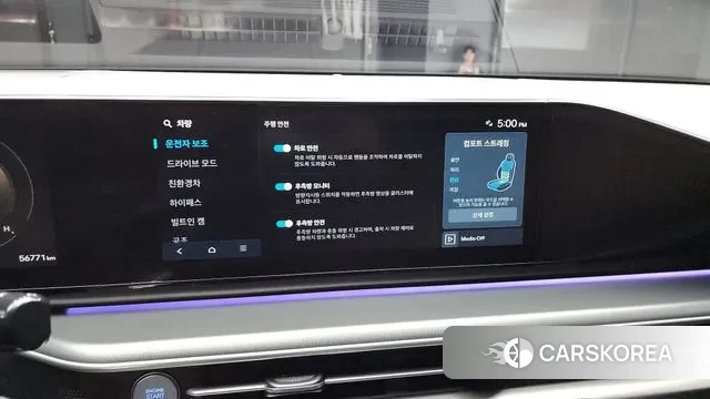 Hyundai Grandeur Hybrid (GN7) id 3426766 из Кореи 7