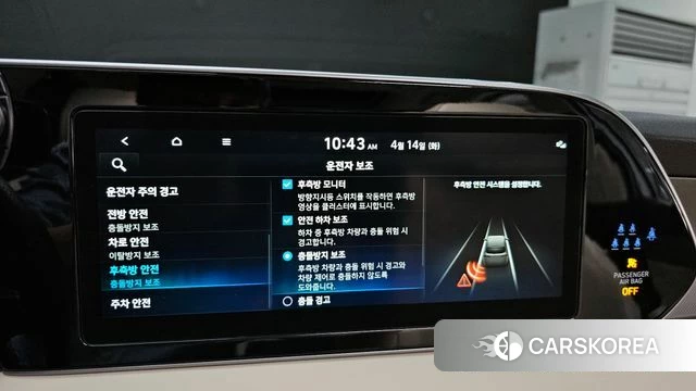 Hyundai Palisade id 4682979 из Кореи 7
