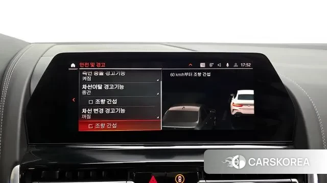 BMW 8 Series (G15) id 3788354 из Кореи 7