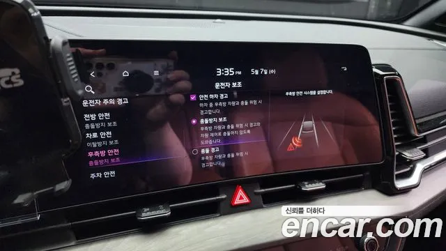 Kia Sportage 5th Generation Hybrid id 2694486 из Кореи 7