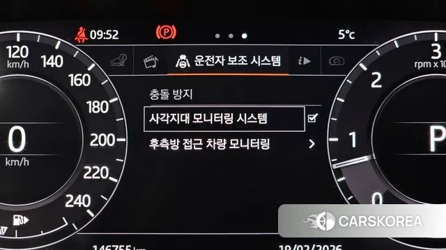 Land Rover Range Rover Sport 2nd Generation id 3698850 из Кореи 7