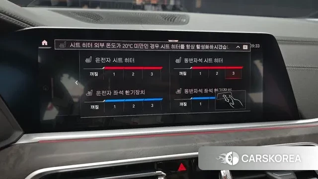 BMW X5 (G05) id 3031685 из Кореи 7