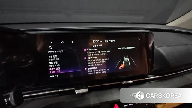 Kia Carnival 4th generation id 3038193 из Кореи 7