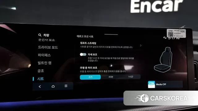 Hyundai Santa Fe (MX5) id 3410302 из Кореи 7