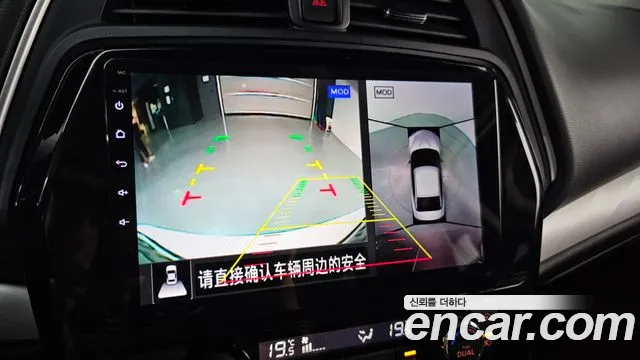 Nissan Maxima (A36) id 2813665 из Кореи 7