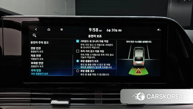Hyundai The New Grandeur IG Hybrid id 4519940 из Кореи 7