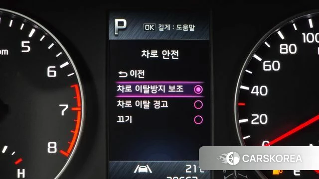 Kia Morning Urban (JA) id 4195462 из Кореи 7