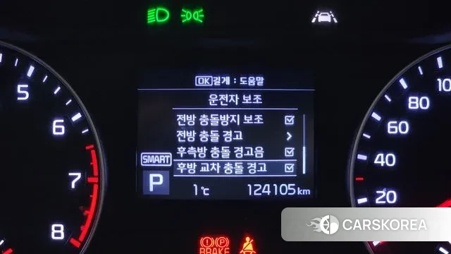 Kia Come New K3 id 3651097 из Кореи 7