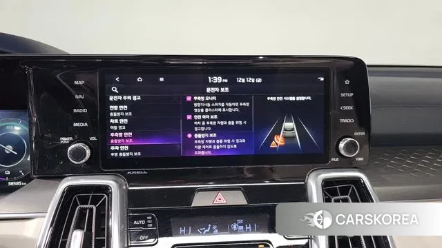 Kia Sorento 4th Generation id 3472568 из Кореи 7