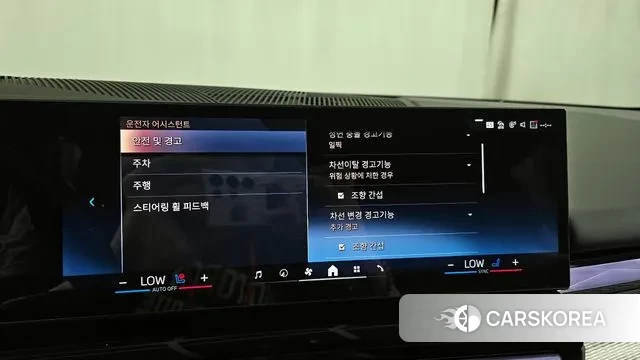 BMW 5 Series (G60) id 2993219 из Кореи 7