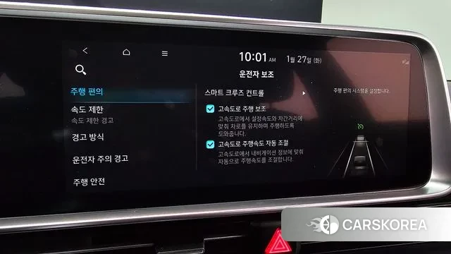 Hyundai Ionic 6 id 3624820 из Кореи 7