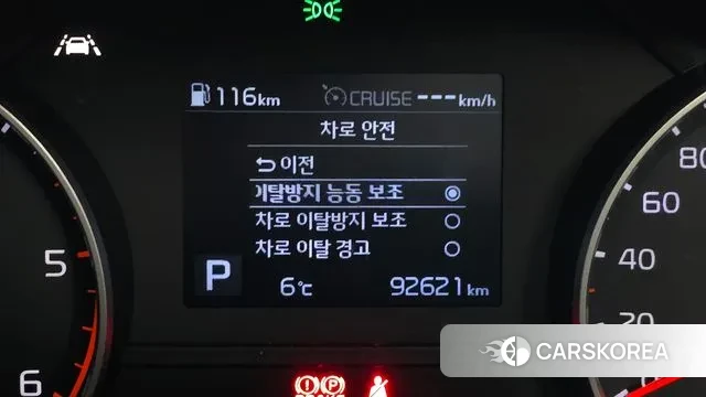 Kia Sportage The Bold id 3469664 из Кореи 7