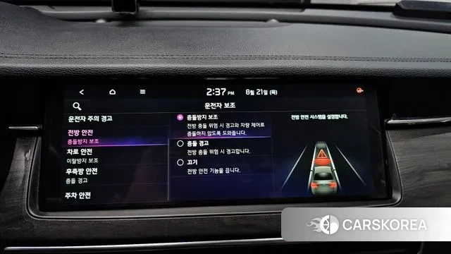 Kia K7 Premier id 3060354 из Кореи 7