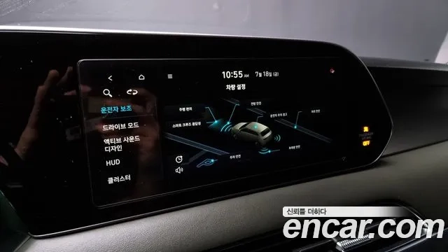 Hyundai Palisade id 2944979 из Кореи 7