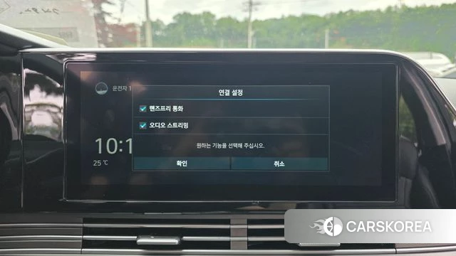 Hyundai The New Grandeur IG id 4383960 из Кореи 7