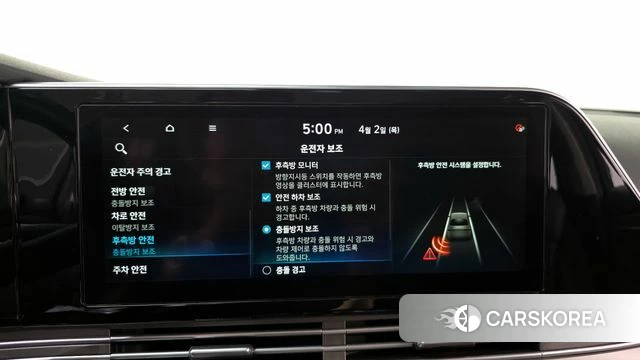 Hyundai The New Grandeur IG id 3878899 из Кореи 7