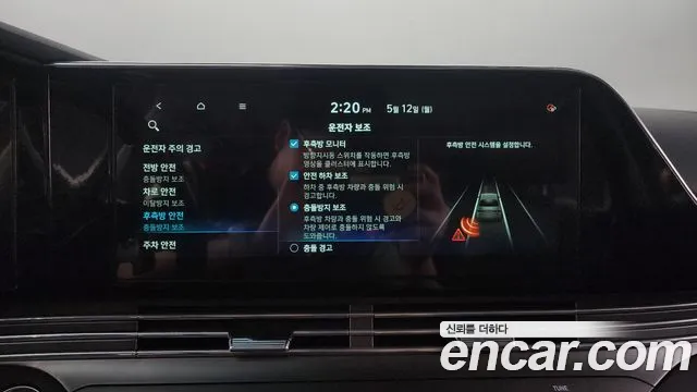 Hyundai The New Grandeur IG id 2711968 из Кореи 7