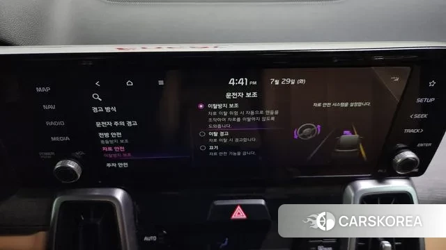 Kia Sorento 4th Generation id 2980808 из Кореи 7