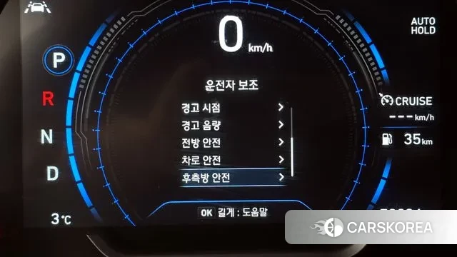 Hyundai Santa Fe TM id 3439658 из Кореи 7