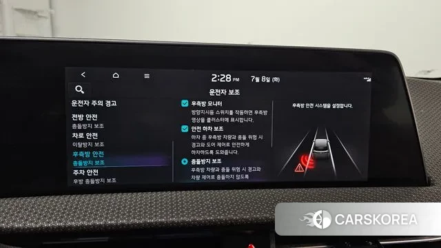 Kia EV6 id 2905687 из Кореи 7