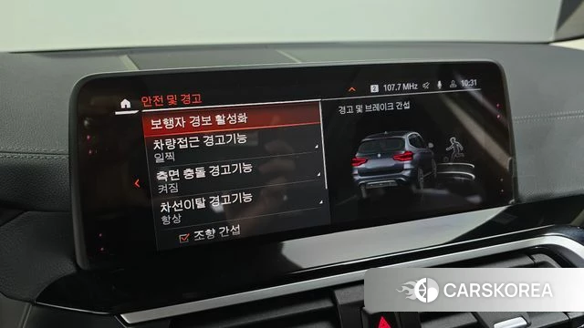 BMW X3 (G01) id 3955169 из Кореи 7