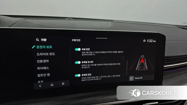 Kia The New K5 Hybrid 3rd generation id 3482350 из Кореи 7