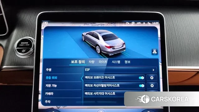 Mercedes-Benz S-Class W223 id 3007497 из Кореи 7