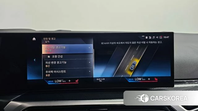 BMW 2 Series (G42) id 3922057 из Кореи 7