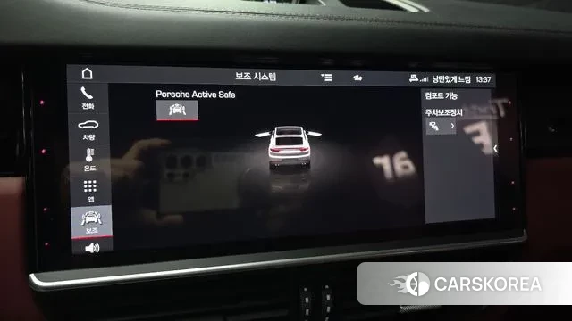 Porsche Cayenne (PO536) id 3562468 из Кореи 7