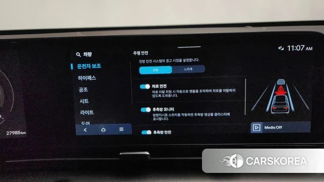 Hyundai Kona (SX2) id 3831536 из Кореи 7