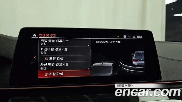 BMW 5 Series (G30) id 2951372 из Кореи 7