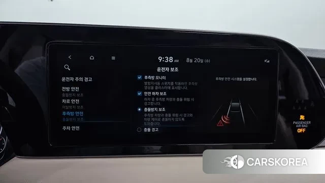 Hyundai Palisade id 3054033 из Кореи 7