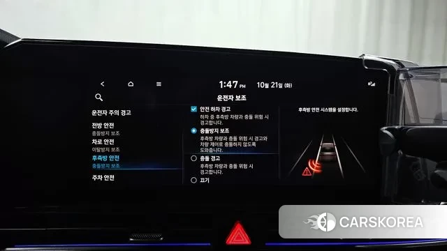 Hyundai Avante (CN7) id 3267907 из Кореи 7