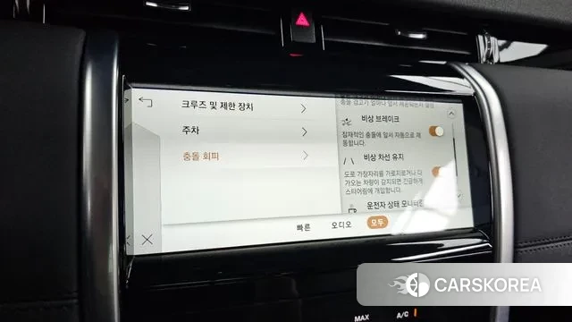 Land Rover Discovery Sports 2nd Generation id 3094133 из Кореи 7