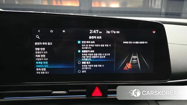 Hyundai Avante Hybrid (CN7) id 3799507 из Кореи 7