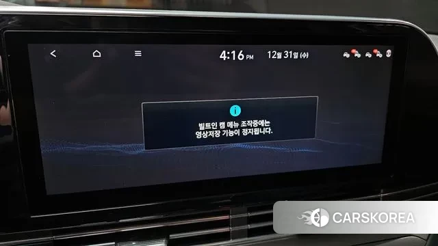 Hyundai The New Grandeur IG Hybrid id 3535435 из Кореи 7