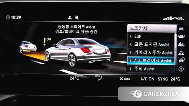 Mercedes-Benz C-Class W205 id 3656365 из Кореи 7