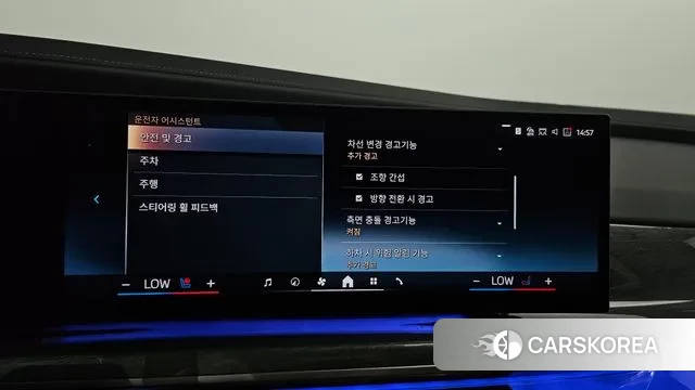 BMW 7 Series (G70) id 3002442 из Кореи 7