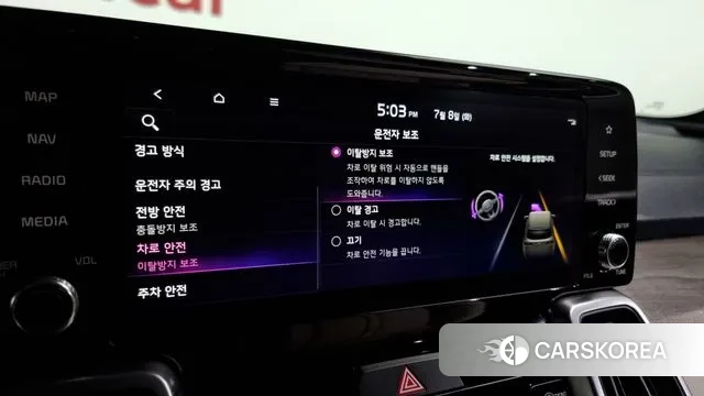 Kia Sorento 4th Generation id 2905264 из Кореи 7