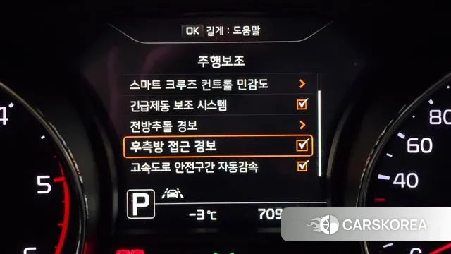 Kia All New Carnival id 3641789 из Кореи 7