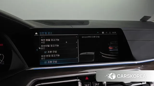 BMW X5 (G05) id 3746209 из Кореи 7