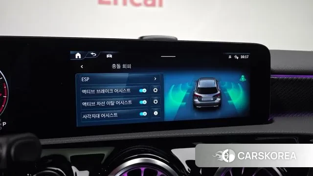 Mercedes-Benz A-Class W177 id 3533438 из Кореи 7