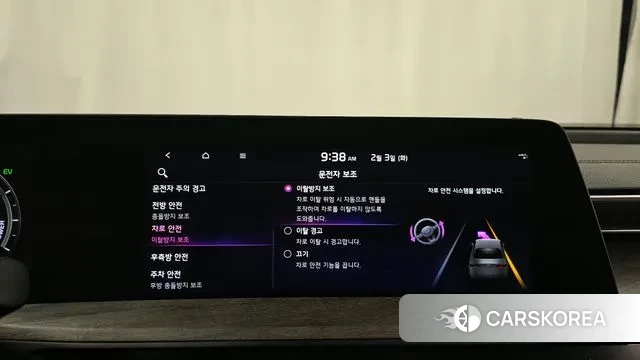 Kia K8 Hybrid id 3650361 из Кореи 7