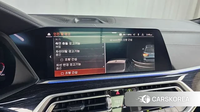 BMW X7 (G07) id 3007782 из Кореи 7