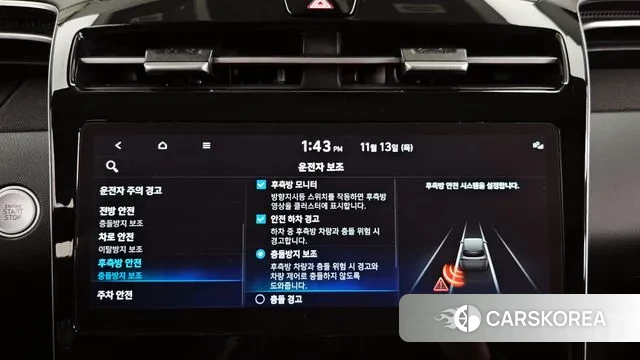 Hyundai Tucson (NX4) id 3361047 из Кореи 7