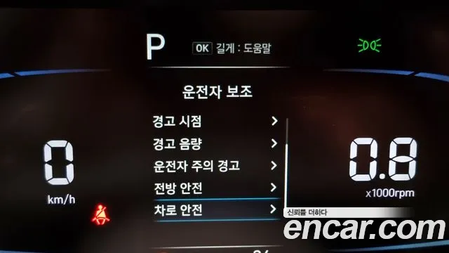 Hyundai Casper id 2824190 из Кореи 7