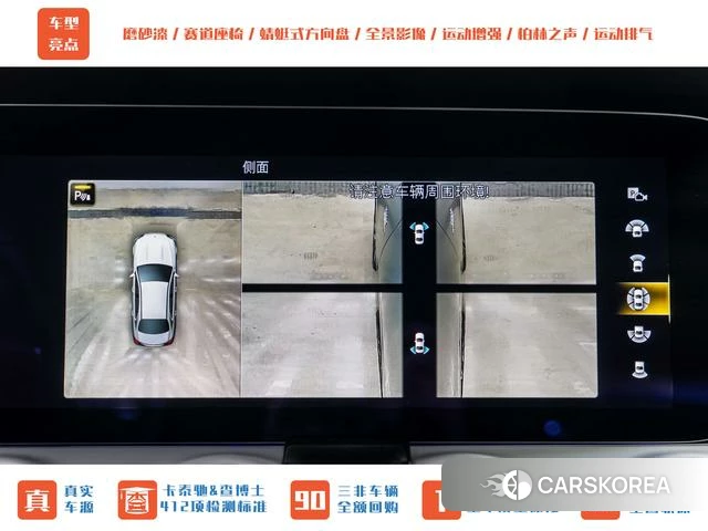 Mercedes-Benz E-class AMG id 3913793 из Китая 7